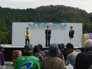 写真：2014ふれ愛フェスタin白山 挨拶