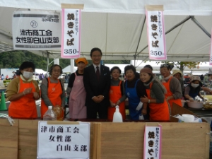 写真：2014ふれ愛フェスタin白山 激励