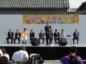 写真：久居まつり 挨拶