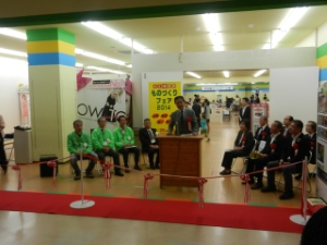 写真：みえ技能祭 ものづくりフェア2014 挨拶