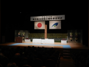 写真：津市戦没者戦災犠牲者追悼式