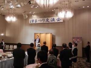 写真：津まつり交流会