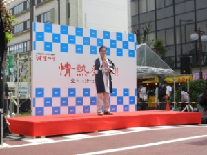 写真：津JC情熱発津コンテスト 挨拶