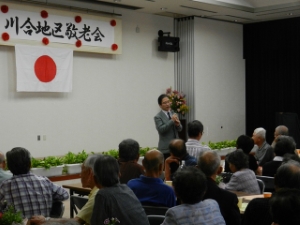 写真：地区敬老会 挨拶1