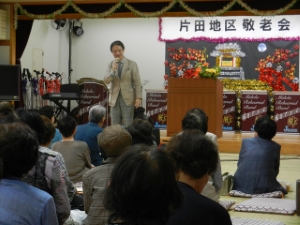 写真：地区敬老会 挨拶2