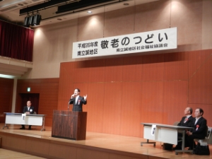 写真：地区敬老会 挨拶12