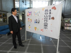 写真：救護施設　長谷山荘作品展 鑑賞