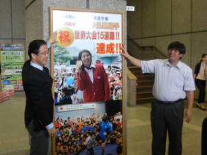 写真：吉田沙保里選手レスリング世界大会15連覇達成記念セレモニー2