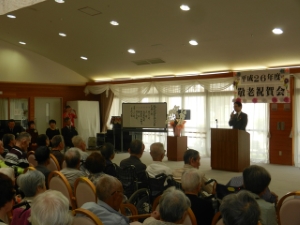 写真：地区敬老会 挨拶8