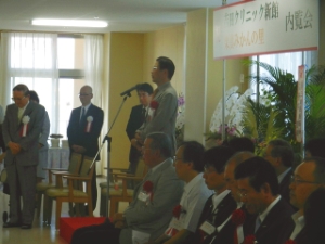 写真：吉田クリニック新館、栗真みかんの里 内覧会