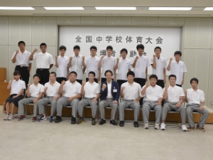 写真：平成26年度全国中学校体育大会出場者激励会