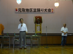 写真：夏まつり 挨拶11