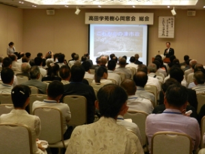 写真：高田学苑樹心同窓会 講演「これからの津市政」
