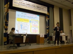 写真：NPOと行政の対話フォーラム2014