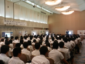 写真：高校生向け企業セミナー「企業LIVE津2014」挨拶