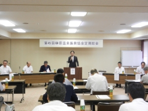写真：榊原温泉振興協会第45回定期総会 挨拶