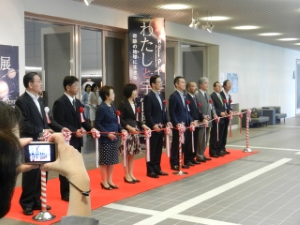 写真：「わたしと宇宙展」オーニングセレモニー