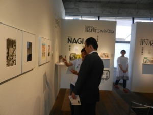 写真:本の祭り「ホンツヅキ」「まちの遺伝誌展」鑑賞