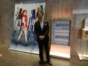 写真:日本モーターボート競走会 訪問