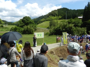 写真:榊原温泉田んぼアート2014 挨拶