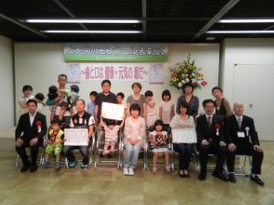 写真:8020運動よい歯のコンクール及び親と子のよい歯のコンクール