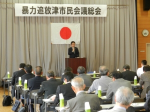 写真：津市防犯協会総会2