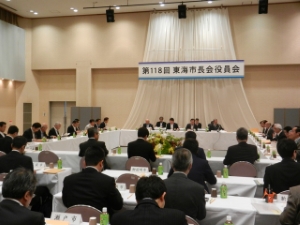 写真：第118回東海市長会役員会