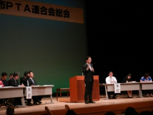 写真：津市PTA連合会総会 挨拶