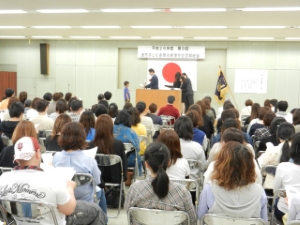 写真：津市子ども会育成者連合会総会第9回定期総会 表彰