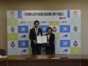 写真：災害時における看護支援活動に関する協定調印式