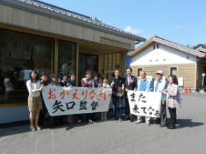 写真：伊勢奥津駅前観光案内交流施設「ひだまり」訪問