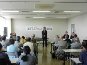 写真：津市観光ボランティアガイド・ネットワーク協議会第3回総会 挨拶