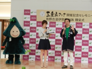 写真：映画『WOOD JOB！（ウッジョブ！）　神去なあなあ日常』PRキャンペーン1