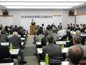 写真：第2回津北部海岸整備促進協議会総会 挨拶