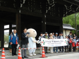 写真：ラ・フェスタ・プリマベラ2014 激励1