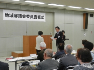 写真：地域審議会委員委嘱式 委嘱状交付