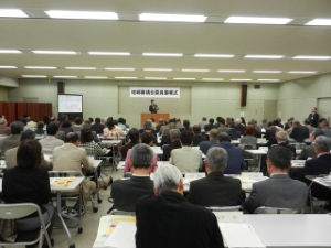 写真：地域審議会委員委嘱式 講演