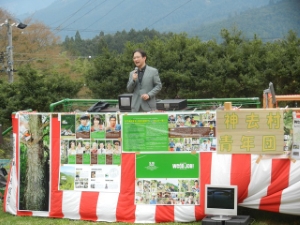 写真：三多気の桜まつり 挨拶