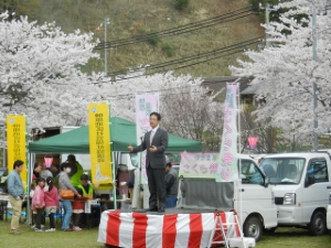 写真:榊原温泉さくら祭り 挨拶