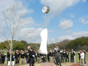 写真:津ライオンズクラブ 中勢グリーンパーク時計台除幕式