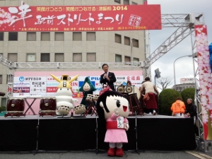 写真:第3回津駅前ストリートまつり 挨拶
