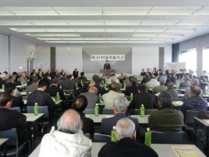 写真：中勢用水土地改良区 第43回通常総代会 挨拶