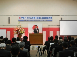 写真：中勢バイパス鈴鹿（稲生）工区開通式典