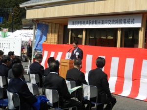 写真：津市奥津駅前観光案内交流施設 落成式 挨拶