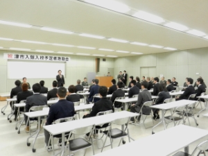 写真：津市自衛隊入隊入校予定者激励会 挨拶