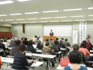 写真：津市景観セミナー　まちの景観を考えよう 挨拶