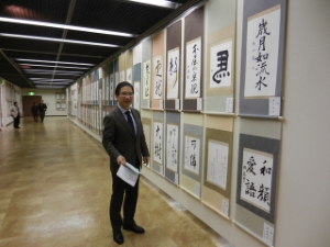 写真：第27回全国シルバー書道展三重展 鑑賞