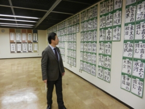 写真：小中学生書道展 鑑賞