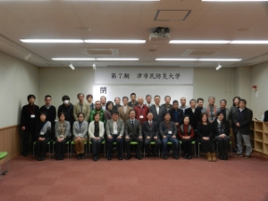 写真：津市民防災大学閉校式