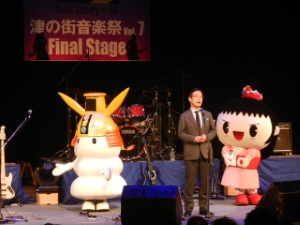 写真：津の街音楽祭 Music Victory in Tsu vol.7 挨拶